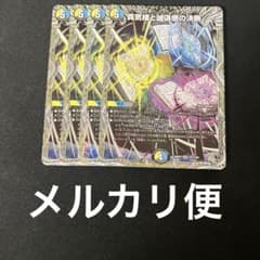 デュエマ 真気楼と誠偽感の決断 パーフェクトペテンシー 銀トレジャー