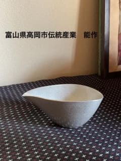 能作　片口　小　富山県高岡市のサムネイル