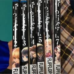 ダーウィンズゲーム 6、7巻のサムネイル