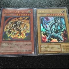 遊戯王 青眼の白龍 ブルーアイズホワイトドラゴン カイザーグライダーのサムネイル