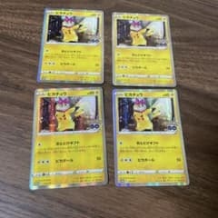 ぼ*ん様 ポケモンカード ピカチュウ 4枚セット 272/S-P プロモ - メルカリ