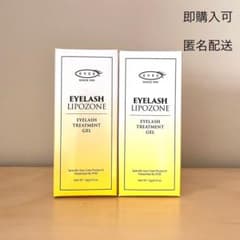 未使用品【2個セット】アイズ アイラッシュリポゾーン 15gのサムネイル