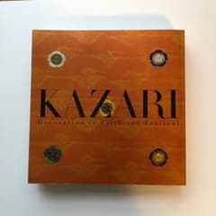 KAZARI decoration in Faith and Festivalのサムネイル