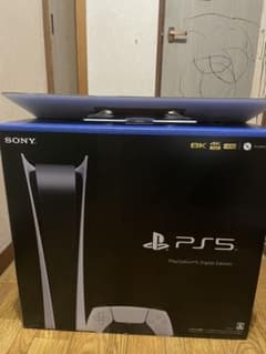プレイステーション5 デジタル Edition  ゆ様専用のサムネイル
