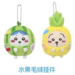 중국 한정 MINISO 치이카와 과일 마스코트 토끼 하치와레 세트