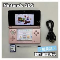 Nintendo 3DS Misty Pink Console, Stylus Pen, SD Card, USB