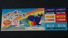 smile-2様専用のサムネイル