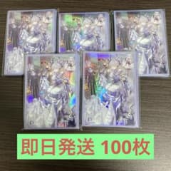 即日発送100枚】遊戯王 トラップホリック スリーブプロテクター