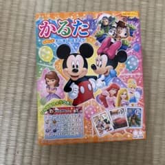 【Disney】 かるた カルタ 知育玩具 ミッキー ミニー プリンセス アナ雪のサムネイル