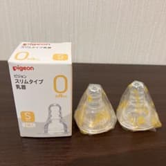 pigeon スリムタイプ乳首 Sサイズ 2個入のサムネイル
