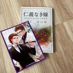 りなぽん様 リクエスト 2点 まとめ商品のサムネイル