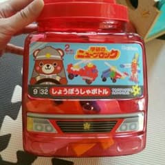 カピバラ&アルパカ温泉宿様専用のサムネイル