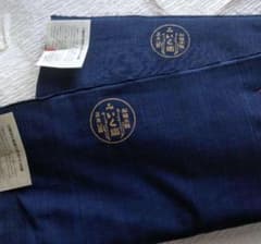 正藍染・松阪木綿濃紺色無地着尺ニ反物・長12m巾40cm.二反物まとめて