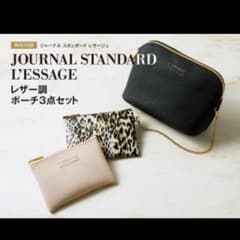 otonaMUSE 11月号 付録 ジャーナルスタンダードレサージュ ポーチのサムネイル
