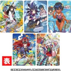 ドラゴン娘の青春⭐︎パラダイス 5枚セット)ドラゴン娘の青春☆パラダイス【】{アートカード}《》