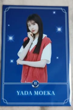乃木坂スター誕生sixBlu-ray BOX 購入特典 ビジュアルカード矢田萌華