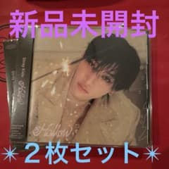 Stray Kids 『Hollow』FC限定盤 BangChan版 2枚セット - メルカリ