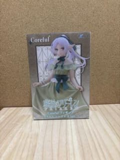 葬送のフリーレン Coreful フィギュア フリーレン ドレス ver.のサムネイル