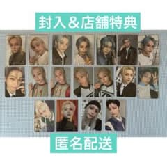 straykids フィリックス トレカ 18枚 まとめ売り - メルカリ