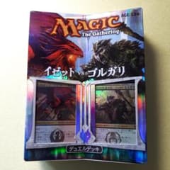 日本語版 MTG デュエルデッキ イゼット vs ゴルガリ 未開封 / 新品 日本語版 MTG デュエルデッキ イゼット vs ゴルガリ 未開封 / 新品
