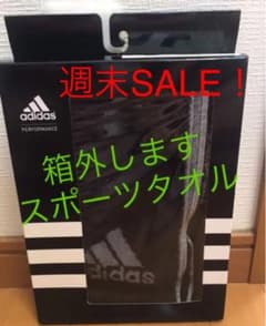 adidas スポーツタオル　新品のサムネイル