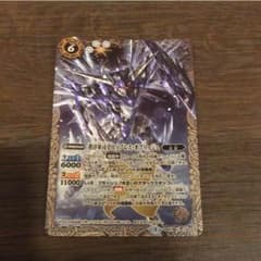 バトスピのサムネイル