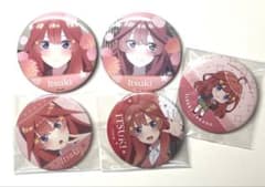 五等分の花嫁 中野五月 缶バッジ セット まとめ売りのサムネイル