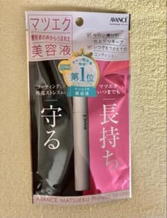 【ひまる◎さま専用】AVANCE マツエク プロテクトセラム まつ毛美容液のサムネイル