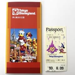東京ディズニーランドパンフレット昭和 東京ディズニーランド・1980年代・ガイドブック・ポスト