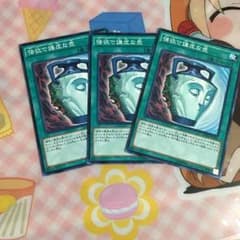 遊戯王 強欲で謙虚な壺のサムネイル