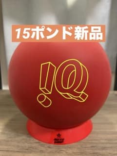 【15ポンド新品】IQツアー78Uのサムネイル