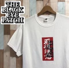 Blackeyepatch 取扱注意 Tシャツのサムネイル