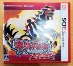 【レア配信多数】ポケットモンスター・オメガルビー　配布ポケモンセーブデータ付きのサムネイル