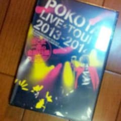 ぽこた DVD アニメイト特典付きのサムネイル