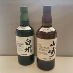 サントリー 山崎 白州 シングルモルト ウイスキー 2本セット - メルカリ