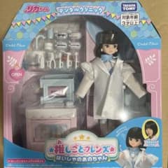 はいしゃのあのちゃん 未開封品
