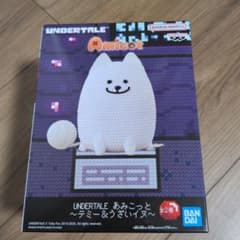 UNDERTALE あみこっと うざいイヌ フィギュアのサムネイル