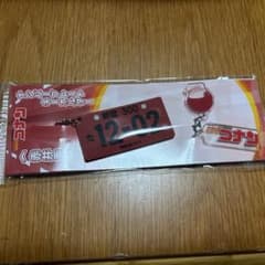 名探偵コナン ナンバープレートキーホルダー 赤井秀一のサムネイル