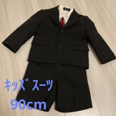 キッズスーツ 上下 90cm 入園式 卒園式のサムネイル
