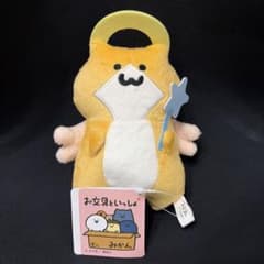 문구와 함께 엔젤 봉제인형 고양이