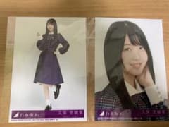 乃木坂46 生写真 久保史緒里のサムネイル
