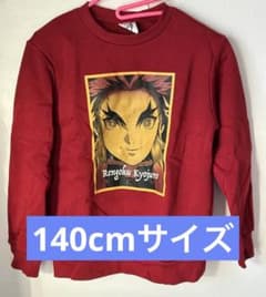 鬼滅の刃 GU 煉獄杏寿郎 トレーナー 140cm サイズのサムネイル