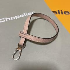 【mmm様専用】Herve Chapelier エルベシャプリエレザーストラップのサムネイル