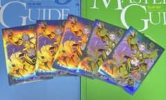 遊戯王公式スリーブ ACL 2024 海皇精 アビストリーテ 5枚 - メルカリ