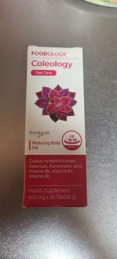 フードオロジーFOODOLOGYコレオロジー錠剤のサムネイル