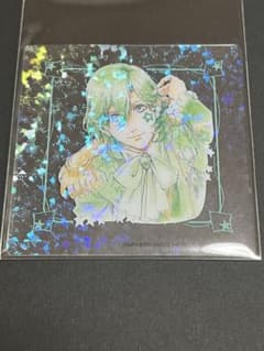 寿嶺二　入場特典のサムネイル