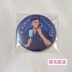 黒子のバスケ 青峰大輝 KUROCORZET アイスver 缶バッジ - メルカリ