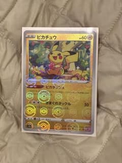 ピカチュウ モンスターボール ミラー 014/071 ダークファンタズマ chr ピカチュウ モンスターボールミラー 014/071 C｜ポケカシングルカード