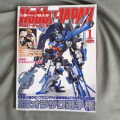 Hobby JAPAN 1601 취미 재팬 오라자쿠 포켓몬 피규어
