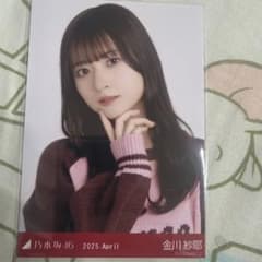 金川紗耶 乃木坂46 公式写真 2025年4月のサムネイル